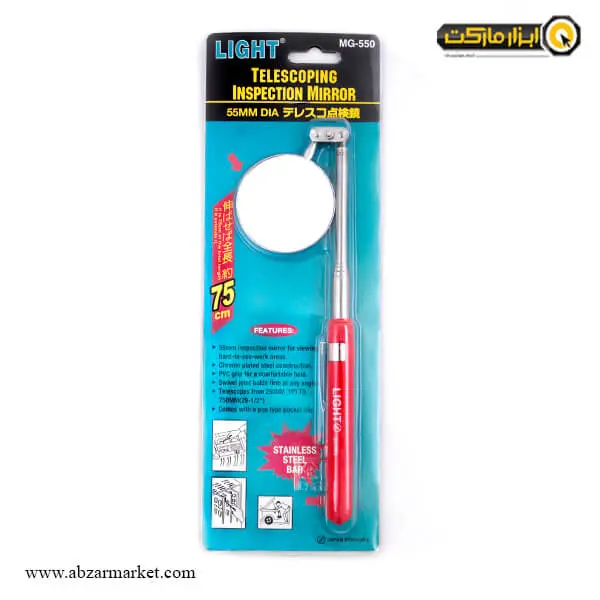 آینه بازرسی تلسکوپی لایت مدل MG-550